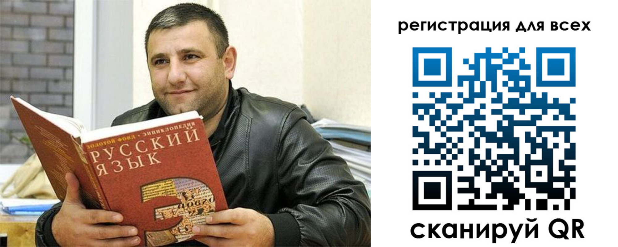 временная прописка в Сергиевом Посаде