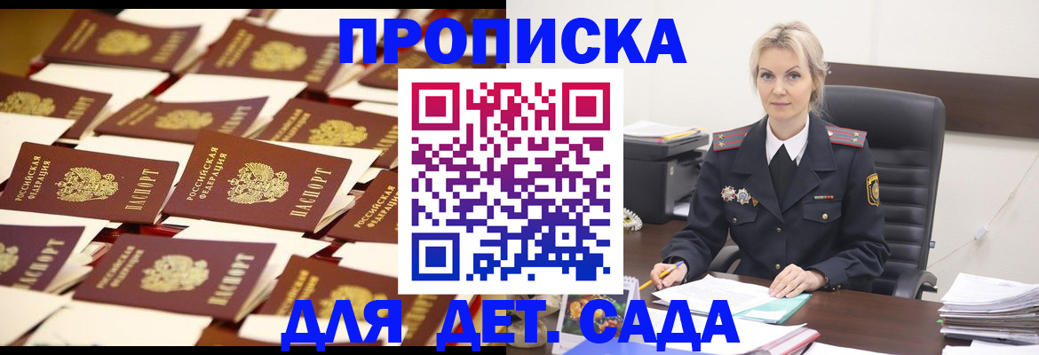 пропишу в квартире в Сергиевом Посаде
